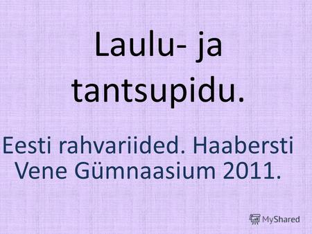Laulu- ja tantsupidu. Eesti rahvariided. Haabersti Vene Gümnaasium 2011.