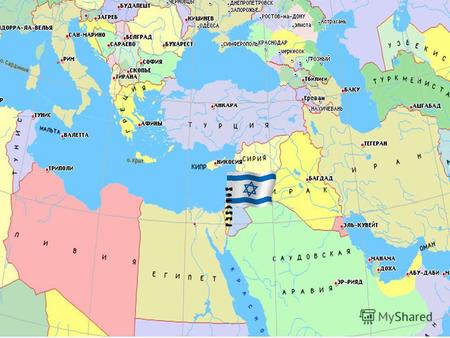 Общая площадь Государства Израиль, включая Палестинскую автономию и Голанскую возвышенность, примерно 27 800 кв км, из которых 6 220 приходятся на Самарию,