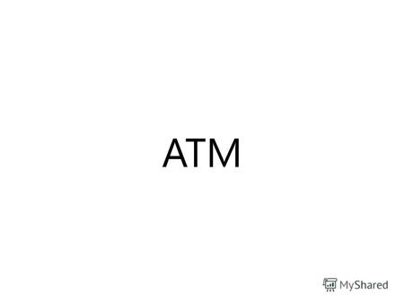 ATM ATM (Asynchronous Transfer Mode ) Асинхронный способ передачи данных. Сетевая высокопроизводительная технология коммутации и мультиплексирования, основанная.