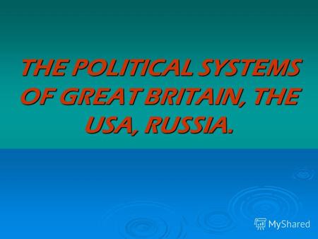 THE POLITICAL SYSTEMS OF GREAT BRITAIN, THE USA, RUSSIA.