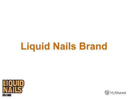 Liquid Nails Brand. Жидкие гвозди Liquid Nails Преимущества клея на растворителе Длительность схватывания на порядок меньше, чем у большинства клеев.