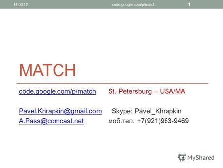MATCH code.google.com/p/matchcode.google.com/p/matchSt.-Petersburg – USA/MA Pavel.Khrapkin@gmail.comPavel.Khrapkin@gmail.com Skype: Pavel_Khrapkin A.Pass@comcast.netA.Pass@comcast.netмоб.тел.