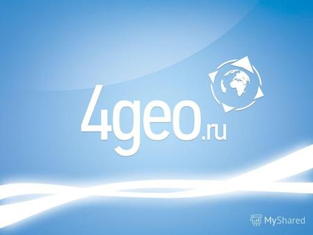 4geo – информационная система, содержащая портал включающий в себя Новости, Афишу и другие сервисы освещающие жизнь города, а также справочник с картой.