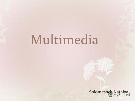 Multimedia Solomeshch Natalya. Спектральные и не спектральные цвета.