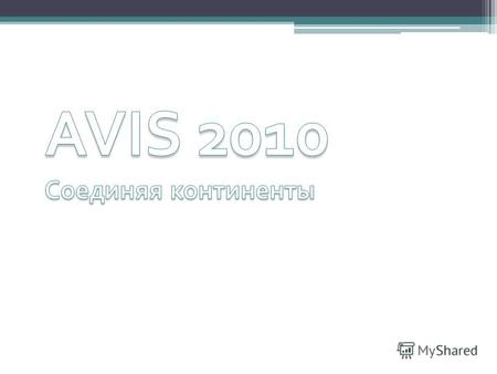 ТОО «AVIS 2010» входит в группу компаний AVIS Invest s.r.o. Основные виды деятельности компании: Привлечение современных европейских технологий Привлечение.