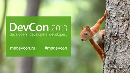 Msdevcon.ru#msdevcon. Работа с асинхронными операциями в Win RT Иван Бодягин ABBYY.