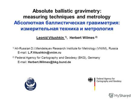 Absolute ballistic gravimetry: measuring techniques and metrology Абсолютная баллистическая гравиметрия: измерительная техника и метрология Leonid Vitushkin.
