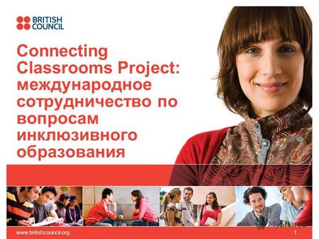 1 www.britishcouncil.org 1 Connecting Classrooms Project: международное сотрудничество по вопросам инклюзивного образования.