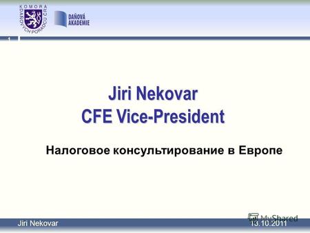 1 Jiri Nekovar 13.10.2011 Jiri Nekovar CFE Vice-President Налоговое консультирование в Европе.