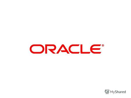 Oracle Business Intelligence Suite – платформа бизнес-анализа нового поколения Ольга Горчинская Ведущий консультант по хранилищам данных и аналитическим.