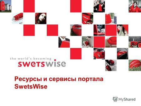 Ресурсы и сервисы портала SwetsWise. Использование технологии SwetsWise в практике библиотечного комплектования Поиск по каталогу мировой периодики для.