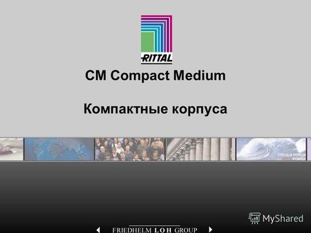 CM Compact Medium Компактные корпуса. CM Compact Medium MTS CM Компактные системные корпуса Compact Medium CM Однодверные Ширина Высота Глубина 600, 800800,