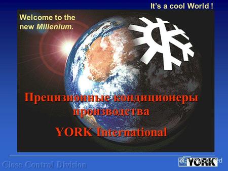 Прецизионные кондиционеры производства YORK International Welcome to the new Millenium. Its a cool World !