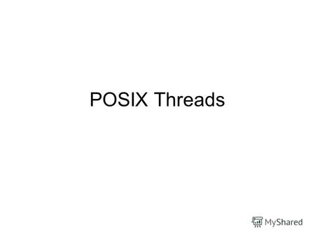 POSIX Threads. Общая модель Программа Общая память Поток 1 CPU Поток 2 Поток N Потоки – наборы инструкций, исполняющиеся на CPU. Все потоки одной программы.