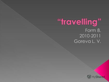Travelling. Model Verbs. to practise reading and listening; to practise grammar skills; to practise communicative skills;