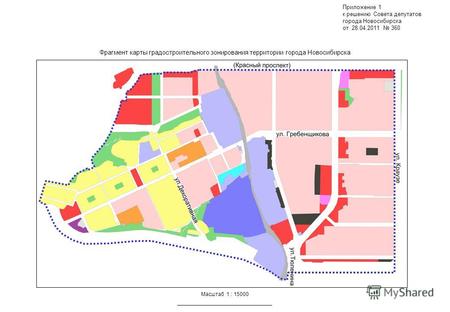 Фрагмент карты градостроительного зонирования территории города Новосибирска Масштаб 1 : 15000 Приложение 1 к решению Совета депутатов города Новосибирска.