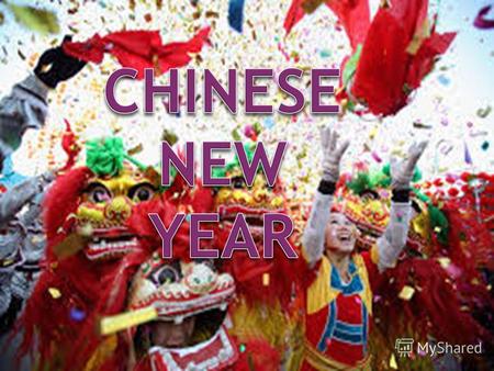 People call New Year – Spring Festival In the spring of the first day of the Chinese calendar (Spring Festival) is celebrated the beginning of the year.