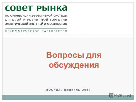 уточнение просительной части искового заявления образец