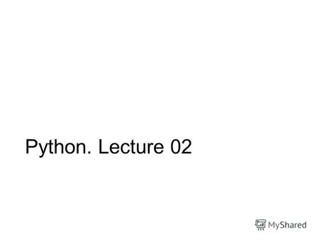 Python. Lecture 02. Найдите все составные числа меньшие N, которые представимы в виде произведения двух простых чисел.