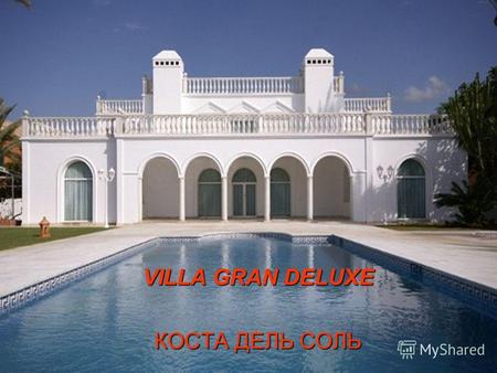VILLA GRAN DELUXE КОСТА ДЕЛЬ СОЛЬ. Цены на 2010г Код недвижимости VACDS -001 Кол-во комнат 7 Тип недвижимости Villa 2000г постройки Кол-во спален 6 ГородMarbella.