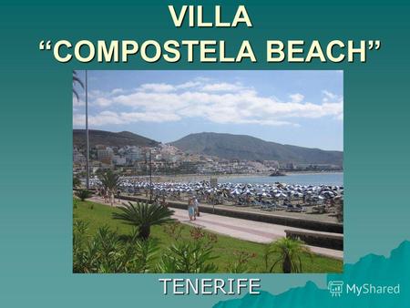 VILLACOMPOSTELA BEACH TENERIFE. COMPOSTELA BEACH Трехэтажный таун хаус расположен в комплексе Compostela beach и находится в 10 метрах (ПЕРВАЯ ЛИНИЯ!)