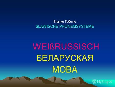 1 Branko Tošović SLAWISCHE PHONEMSYSTEME WEIßRUSSISCH БЕЛАРУСКАЯ МОВА.