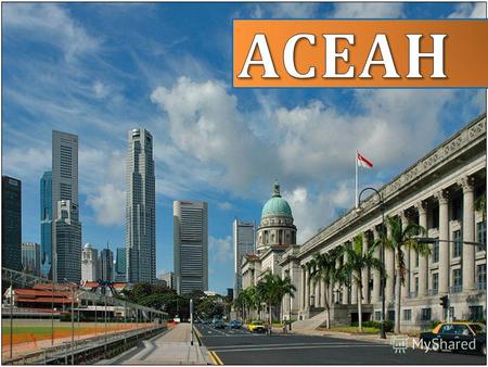 АСЕАН (ASEAN – Association of South-East Asian Nations) – интеграционное объединение стран Юго-Восточной Азии. Организация была создана 8 августа 1967.
