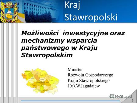 Możliwości inwestycyjne oraz mechanizmy wsparcia państwowego w Kraju Stawropolskim Minister Rozwoju Gospodarczego Kraju Stawropolskiego J(u).W.Jagudajew.