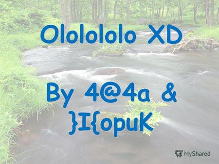 Ololololo XD By 4@4a & }I{opuK. Методы исследования рек.