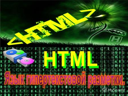 LOGO www.themegallery.com. LOGO www.themegallery.com Тег HTML HTML тег и парный ему Тег указывает программе просмотра страниц что это HTML документ HTML.