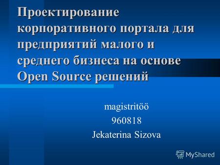 Проектирование корпоративного портала для предприятий малого и среднего бизнеса на основе Open Source решений magistritöö 960818 Jekaterina Sizova.
