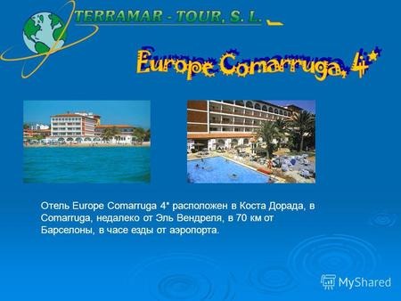 Отель Europe Comarruga 4* расположен в Коста Дорада, в Comarruga, недалеко от Эль Вендреля, в 70 км от Барселоны, в часе езды от аэропорта.