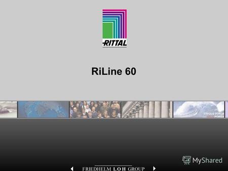 RiLine 60 ГИ 4 - новинки 2005 г.MTS Rittal RiLine60 Новая база системы для шин Сквозная линия соединительных адаптеров до 1600 A Новые адаптеры приборов.