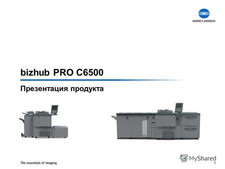 1 bizhub PRO C6500 Презентация продукта. 2 bizhub PRO C6500 Позиционирование.