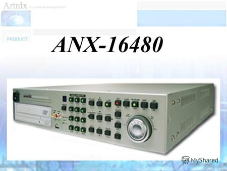 ANX-16480 Запись до 400fps в PAL при MPEG4 - компрессии OSD - меню Удобство управления : Мышкой(USB 2.0)/ С пульта/ По сети Копирование : на USB-Flash-