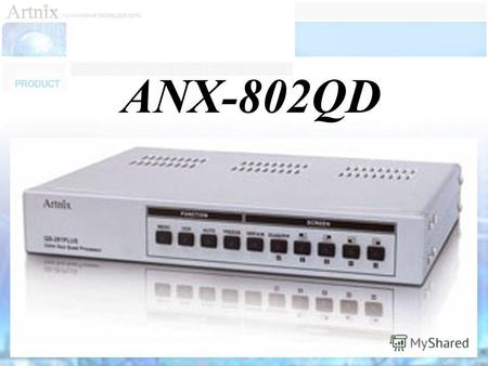 ANX-802QD 2-х страничный реального времени. Подключение до 8 камер, наличие сквозных видеовыходов Мультиплексирование изображений. Доступны режимы экрана: