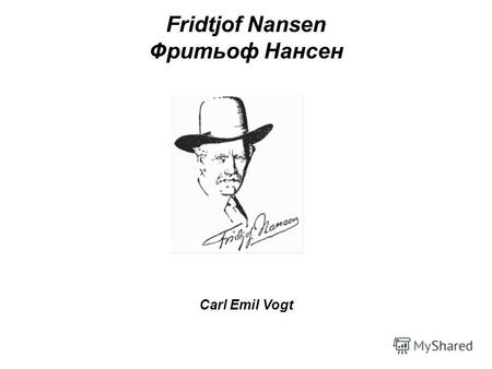 Fridtjof Nansen Фритьоф Нансен Carl Emil Vogt. Over Grønland 1888–89 Mot Nordpolen 1893-96 Nansen og Fram.