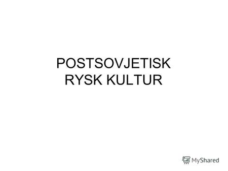POSTSOVJETISK RYSK KULTUR. Nostalgi Vladimir Sokurov Den ryska arken 2002.