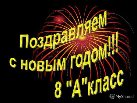 Уважаемые Татьяна Викторовна и Галина Григорьевна!!! От всей души поздравляем вас с этим самым прекрасным праздником!