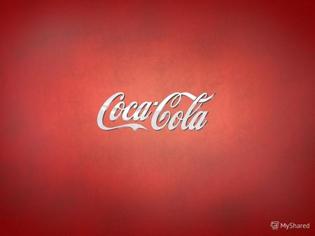 Отчет по деловой игре по дисциплине «Организация и планирование производства» на тему «The Coca-Cola Company : Эволюция менеджмента с 1886 по 1940 год.