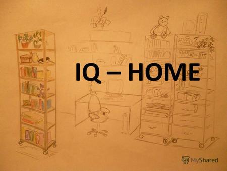 IQ – HOME Проект – многофункциональный шкаф Его можно передвигать по всей квартире благодаря колёсикам.
