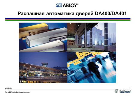An ASSA ABLOY Group company Abloy Oy 1 Распашная автоматика дверей DA400/DA401.