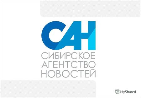 Возможности по размещению рекламной информации на страницах портала SIBnovosti.ru Баннеры Информационная поддержка Виртуальный офис Информер.