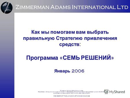Zimmerman Adams International Ltd Zimmerman Adams International Limited Registered in England and Wales No. 5136014; Registered Office: One Threadneedle.