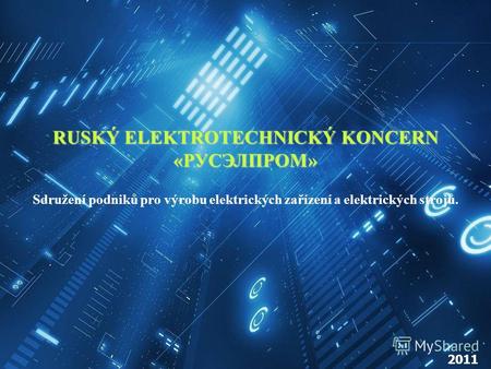 RUSKÝ ELEKTROTECHNICKÝ KONCERN «РУСЭЛПРОМ» Sdružení podniků pro výrobu elektrických zařízení a elektrických strojů. 2011.