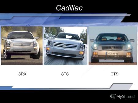 SRXSTSCTS Cadillac. Cadillac в России Cadillac Motor Car Company, основана 22 августа 1902 года. Первый автомобиль с бензиновым 1- цилиндровым двигателем.