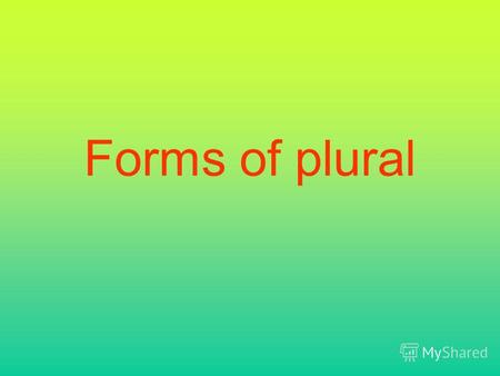 Forms of plural. У большинства существительных множественное число образуется путем присоединения s Book – books Pencil – pencils Teacher – teachers.