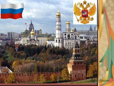 Праздник был учрежден в память о событиях 1612 года, когда народное ополчение под предводительством Козьмы Минина и Дмитрия Пожарского освободило Москву.