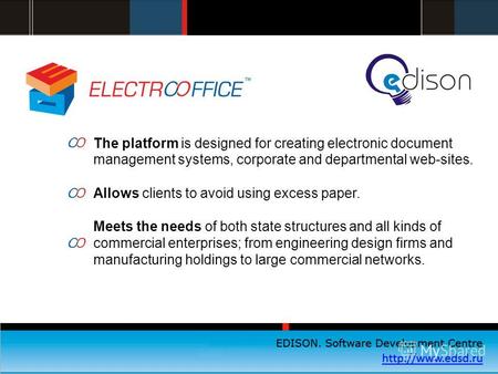 EDISON. Центр разработки программного обеспечения  The platform is designed for creating electronic document management systems, corporate.