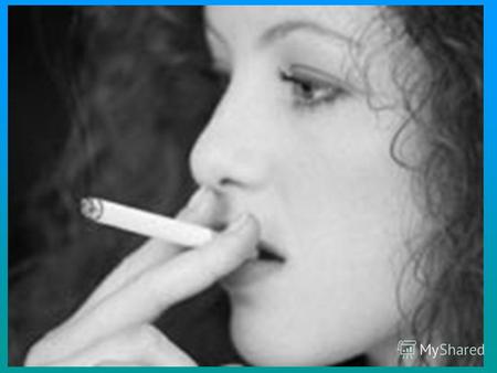 Причины, которые оправдывают курение Причины, по которым лучше не курить.